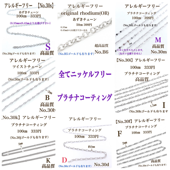 【No.186】  金属アレルギー対応　つけてるのを忘れる位に痛くないイヤリング 5㎜皿　プラチナコーティング　高品質 4枚目の画像