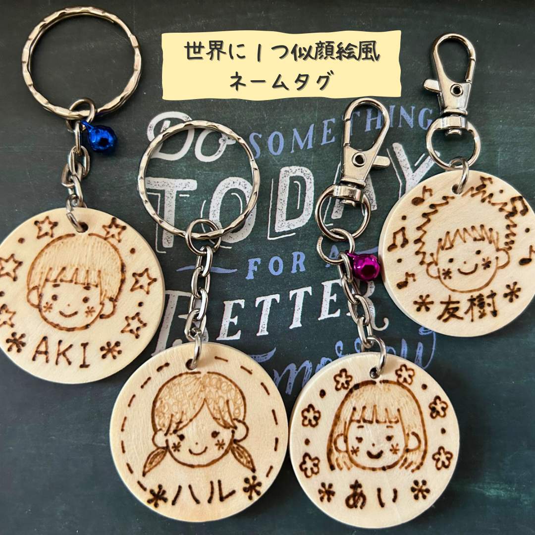 2名さま　A4サイズ【似顔絵オーダー】 キーホルダー②つ