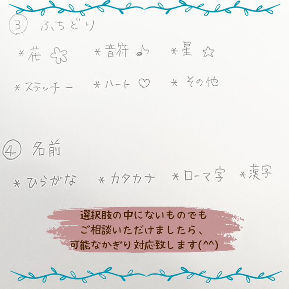 【期間限定 送料無料】セミオーダー　似顔絵風　お名前キーホルダー　ネームタグ　 6枚目の画像