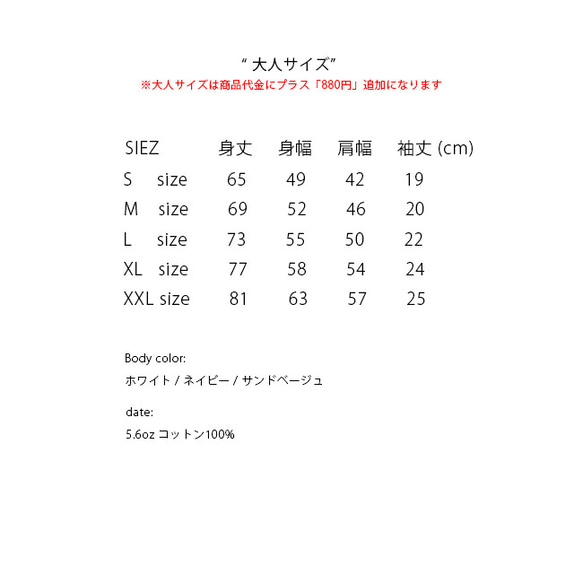 名入れ Tシャツ 男の子 女の子 サークル イニシャル Tシャツ プレゼント ご出産祝い 子供 おしゃれ 大人 10枚目の画像