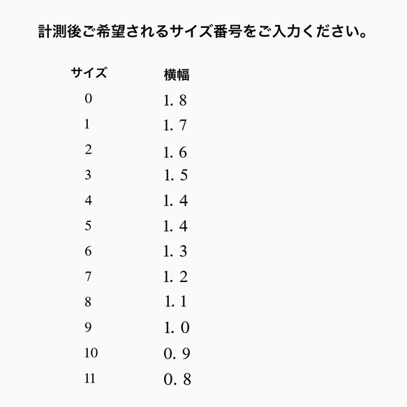 ネイルチップ　フレンチガーリーネイル　フレンチガーリー　量産型ネイル　ワンホンネイル　黒ネイル　韓国ネイル　ライブネイル 2枚目の画像