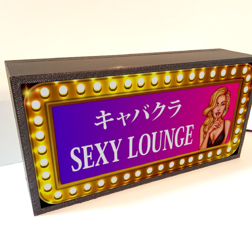 文字変更無料】キャバクラ スナック パブ ガールズバー ミニチュア