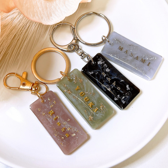 名入れ】大人っぽ♡ニュアンスマーブルキーホルダー♡ キーチャーム