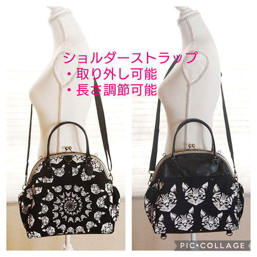 ☆3wayバッグ ・アレキサンダーヘンリー ・口金30㌢ ・リュック