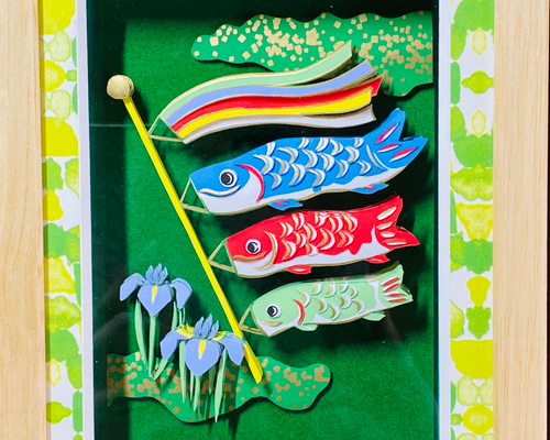 シャドウボックスこいのぼり シャドーボックス完成品 (こいのぼり) 立体・オブジェ Leo 通販