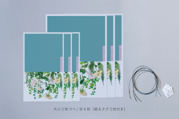【ホワイト】ターコイズ／ギフトバッグ・簡単ラッピング・包装紙 9枚目の画像