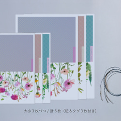 【ホワイト】アソート／ギフトバッグ・簡単ラッピング・包装紙 10枚目の画像