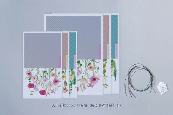【ホワイト】アソート／ギフトバッグ・簡単ラッピング・包装紙 10枚目の画像