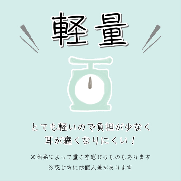 鈴なりコットンパール＊美濃和紙のイヤリング/ピアス＊水色×白 11枚目の画像