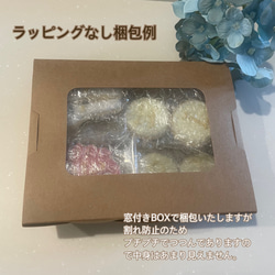 くすみカラーの花束クッキーセット 2枚目の画像