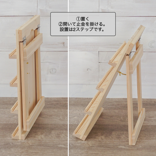 無垢板折り畳み什器30 4段 【受注】25色 棚・シェルフ・ラック