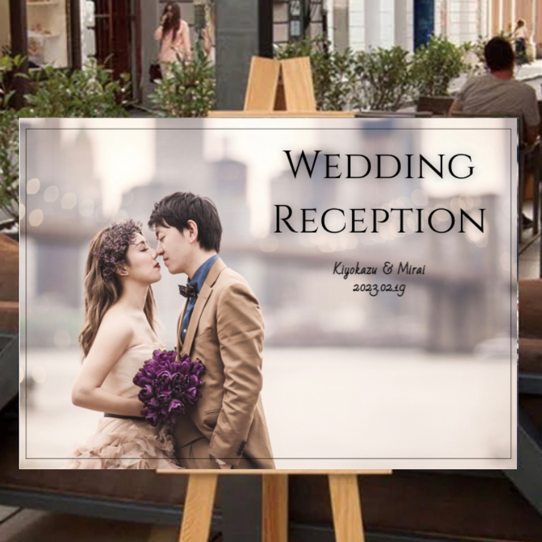 【A2のパネルで納品】ウェルカムボード 写真加工 文字入れ ウェディングフォト 結婚式 ウェディング 前撮り 記念