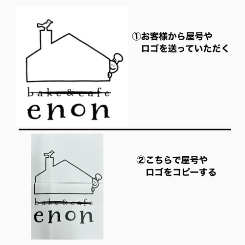 手描き】受注製作 お店の名前でタペストリー 布看板 55×73センチ