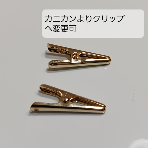 ストールクリップ　羽織紐　(カニカンに変更可)1012 送料無料】淡水パール 羽織紐 ショール留め 留め具（クリップ