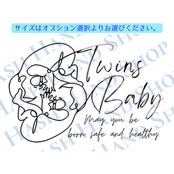 【b-twins1】双子マタニティフォトシール　タトゥーシール　妊婦　赤ちゃん　ベビー　ベリーペイント　マタニティフォト 5枚目の画像