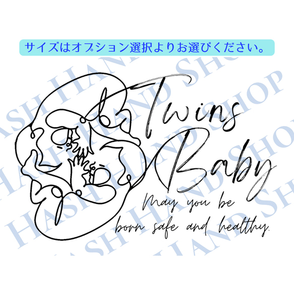 【b-twins1】双子マタニティフォトシール　タトゥーシール　妊婦　赤ちゃん　ベビー　ベリーペイント　マタニティフォト 5枚目の画像