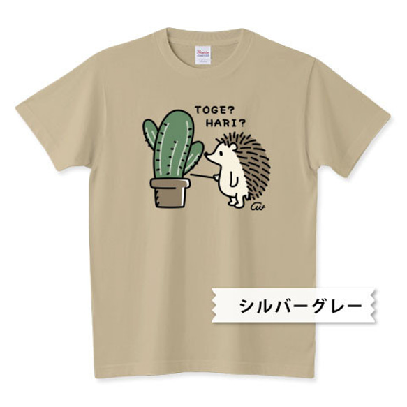 Tシャツ　とげとげさぼてん 4枚目の画像