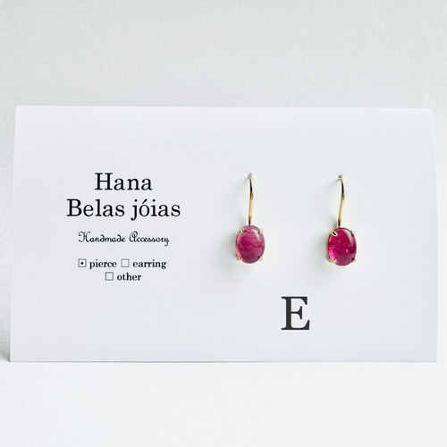 mana様ご依頼分】天然石 ピアス K18YG トルマリン ルビー ホワラブ