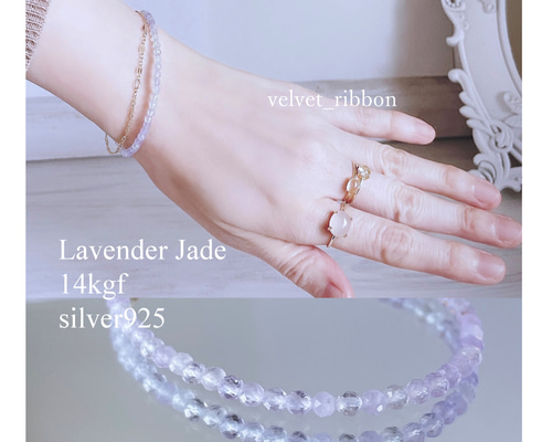 ラベンダー翡翠 jade 彫刻バングル ブレスレット 3色 春彩