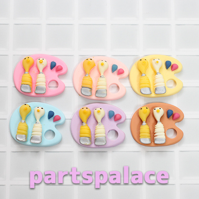 P001】絵具パレット デコパーツ 2個 デコパーツ partspalace