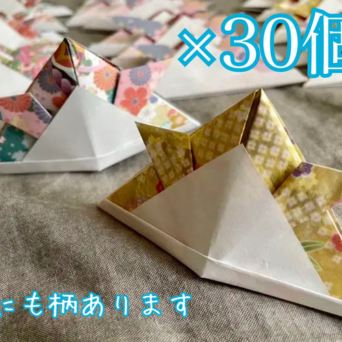 端午の節句 兜 かぶと 折り紙 和柄 和風 5月 保育 製作 こどもの日 春