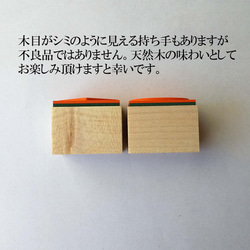 「おつかれさま」アルファベット日本語スタンプ はんこ 【0235】 3枚目の画像