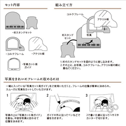 あおくみ様専用メッセージフォトスタンド～ピアノ～　３種 6枚目の画像