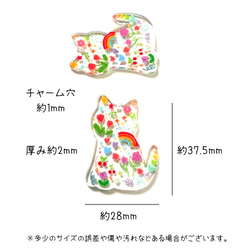 デコチャーム 猫 クリア お花デザイン 全5種類 アクセサリー ハンドメイド  手芸材料 子供  pt-2066 2枚目の画像