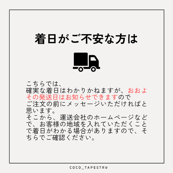 【〜2日以内発送】名入れ無料バースデータペストリー　タペストリー　誕生日タペストリー　ファーストフォト　 5枚目の画像