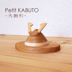 木製マグネット □フライングバード□ 2個セット マグネット TanuCraft