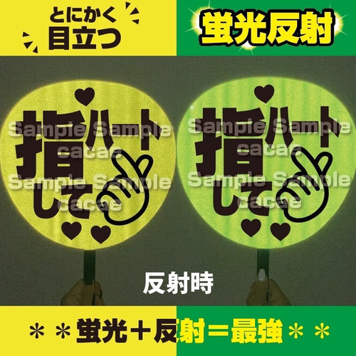 NCT WayV ウィンウィン うちわ ボード オーダーメイド 反射板 蛍光 NCT WayV | うちわもじドットコム