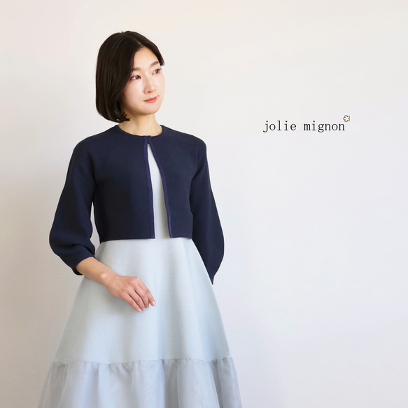 ホールガーメント】グログランテープ使い 7分袖パフスリーブボレロ  