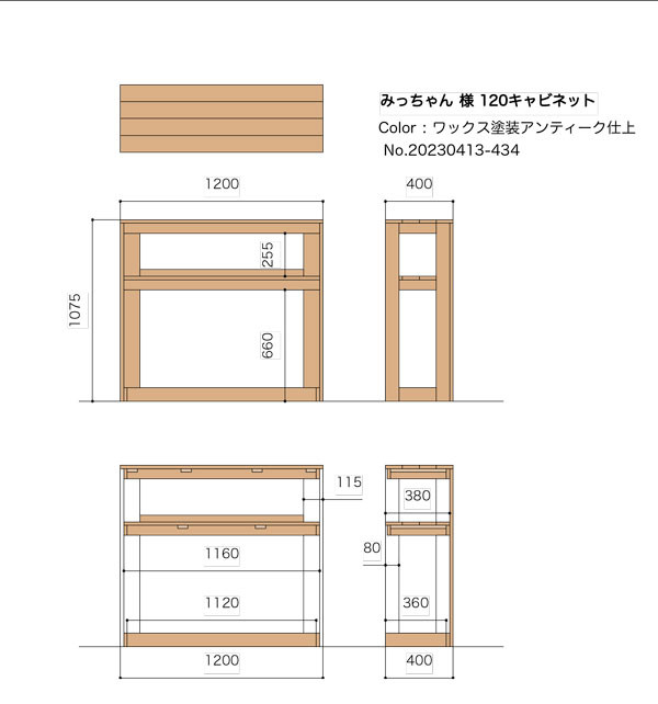 魅力的な価格【みっちゃん様専用ページ】オーダーキャビネット家財便