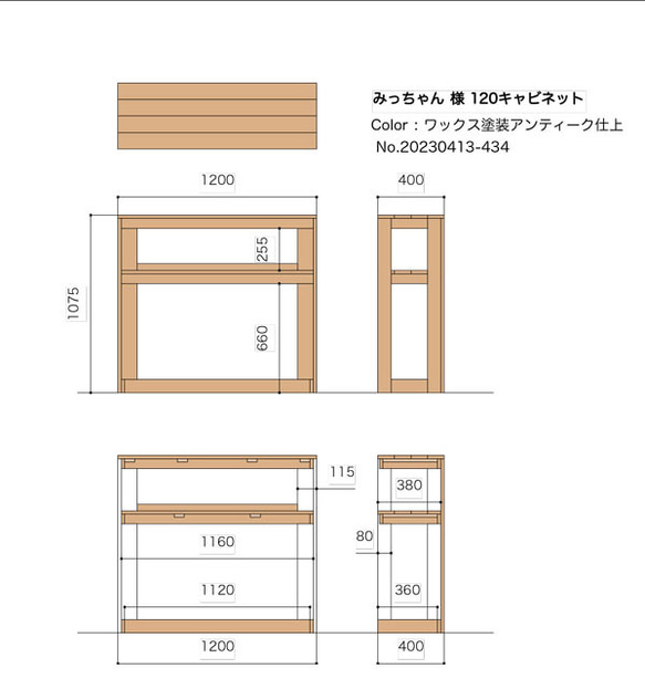 【みっちゃん様専用ページ】オーダーキャビネット家財便 1枚目の画像