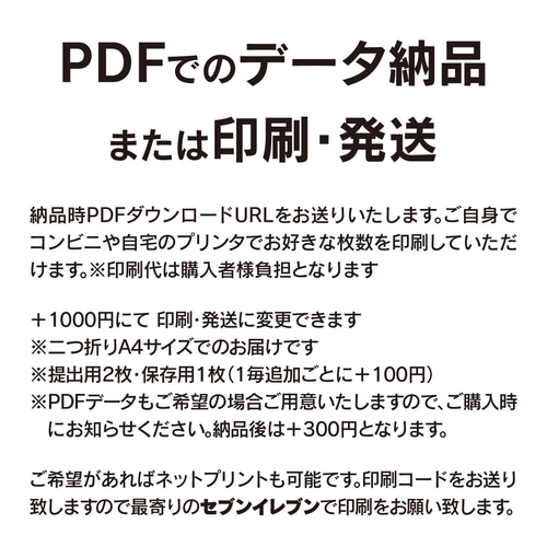 資料？　写真貼り付け43枚セット 資料？写真貼り付け43枚セット