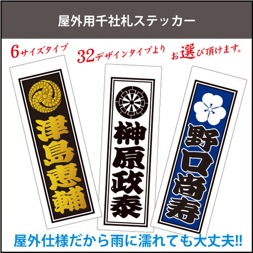 ゆうパケットポスト発送用シール20枚とサンキューシール1ロール