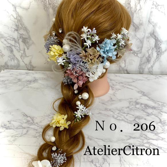 髪飾り 紫陽花 結婚式 成人式 ラプンツェル ヘアアクセサリー ヘッド