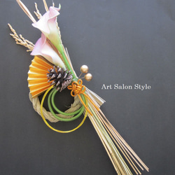 しめ縄 しめ縄飾り タッセル型 お正月 ドライフラワー ホワイト