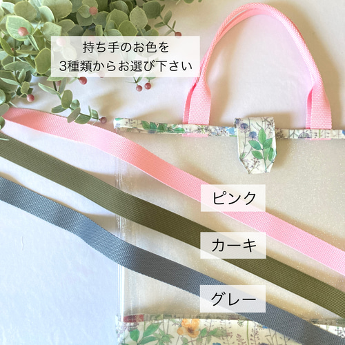 持ち手が選べる♪ イルマのプールバッグ /リバティ / ビニールバッグ 