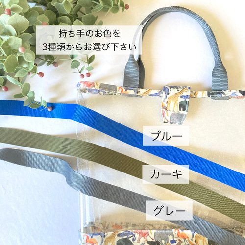 持ち手が選べる♪ キューフォーザズーのプールバッグ /リバティ 