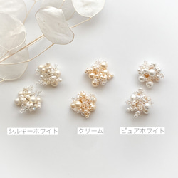 【珍珠迷你花朵耳環/耳環】純白色 第6張的照片
