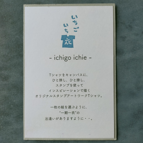 超スペシャル 希少デザイン 白シャツ 刺繍ロゴ 雰囲気抜群 ユニセックス 超大型イカク｜Tシャツ｜ユニセックス｜グラニフ(graniph)公式