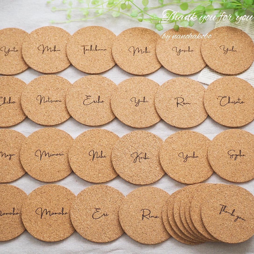 結婚式席札・プチギフトに大人気♪】名入れギフト♡コルクコースター