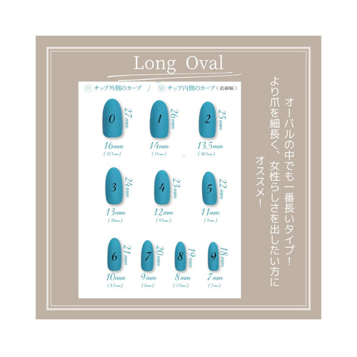 送料無料！サイズオーダーネイルチップ♡ニュアンスネイル