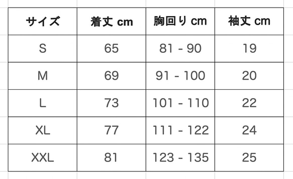 宇宙飛行士「目的地まで飛行中」 コットンTシャツ：送料無料 9枚目の画像