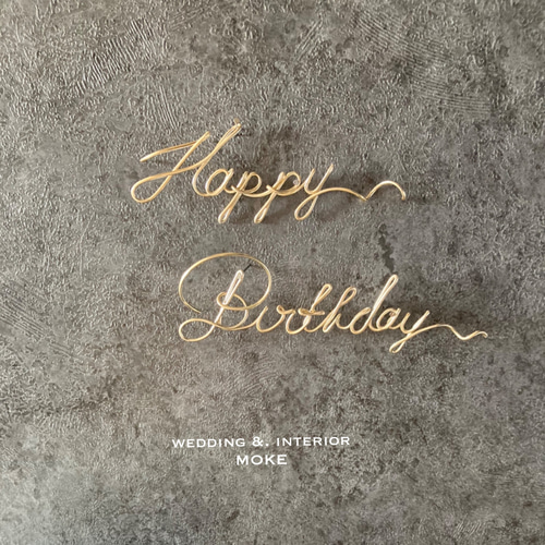 Happy Birthday〜ワイヤーレターサイン＊minil＊ 立体・オブジェ