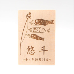 三角立札(80×120)/鯉のぼりモチーフ♪ 4枚目の画像