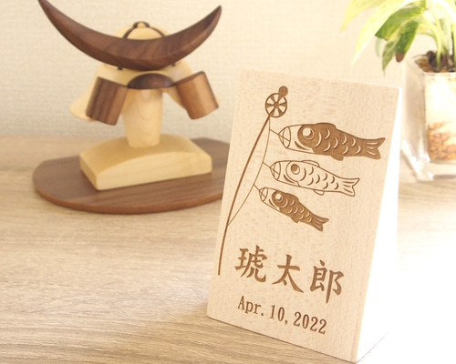 日本製】木製 きのいい鯉のぼり3匹 新品 日本製】木製 きのいい