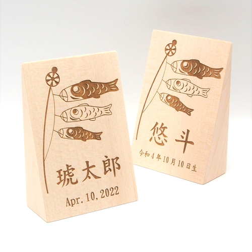 三角立札(80×120)/鯉のぼりモチーフ♪ 五月人形・こいのぼり