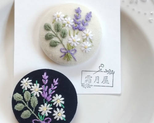 ☆ハンドメイド刺繍ポーチ袋野花カモミールディジー・ミモザ・ラベンダー2セット ☆ハンドメイド刺繍ポーチ袋野花カモミールディジー・ラベンダー